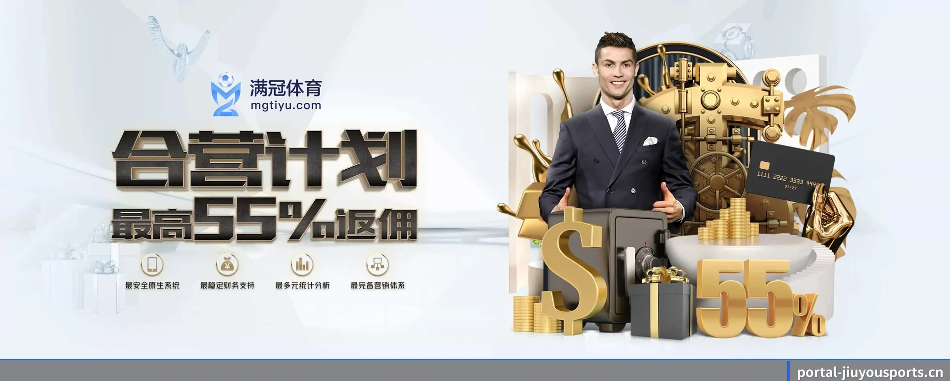 九游体育官方平台 APP 深度功能
